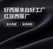 红豆（Hodo）【5S】西服男士25年春季新款商务休闲正装外套新郎结婚单西服 实拍图