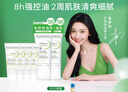 BIODERMA【达人专享】贝德玛礼物毛修控油乳水杨酸洁面油皮温和 30ml*2 实拍图