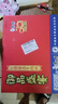 康师傅方便面 御品盛宴 红烧臻选牛肉面174g*6盒 整箱装泡面 有肉臻喜欢 实拍图