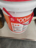 雨虹防水 100通用防水浆料 厨房卫生间防水涂料 青绿计划 墙面防水18kg 实拍图