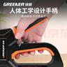 绿林（GREENER）升级四合一手动家用打钉枪码钉枪木工专用射钉枪订书神器U型T型 实拍图