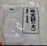 上鲜 鸡全腿 净重4.8斤 冷冻 鸡大腿烤鸡腿炸鸡腿鸡肉 源头直发 实拍图
