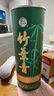 竹叶青酒 露酒 圆筒竹 38度475mL 单盒 山西杏花村汾酒 实拍图