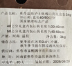 京鲜生&聚怀斋焦作温县 垆土铁棍山药6斤 盒长40/50公分 地标产品 礼盒  实拍图