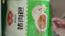 安井猪肉包 720g /袋 约24个 家庭装包子早餐 速冻面点早点半成品 实拍图