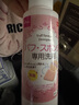 大创（DAISO）粉扑清洁剂80ml*2瓶 日本原装进口 洗脸扑化妝海绵彩妆专用清洗剂 实拍图
