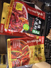 海底捞调味料 椒麻小龙虾调味料260g 0添加  麻辣干锅椒麻蟹 椒麻花甲  实拍图