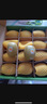 佳沛（zespri）新西兰 阳光金奇异果12粒礼盒特大果单果约122-146g 猕猴桃 水果 实拍图