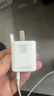 罗马仕30W氮化镓苹果15/16充电器PD快充双口充电头Type-C适用iPhone15/16ProMax/14/13/iPad手机耳机 白 实拍图