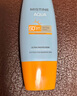 Mistine蜜丝婷小黄帽面部水感养肤防晒霜乳60ml晒后修复spf50+618 实拍图