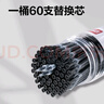 得力（deli）0.5mm办公大包装拔帽中性笔替芯 学生全针管签字笔芯 黑色60支/桶 S211 实拍图