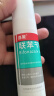 洛芙联苯苄唑溶液喷雾剂60ml治脚气药止痒脱皮烂脚丫真菌感染自营除去脚气喷剂脚出汗脚臭喷雾专用药水泡型 实拍图