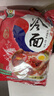 升元小麦冷面含料包600g*2包朝鲜冷面延边特色真空包装方便面杂粮面条 实拍图