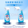 花王（KAO）玻璃清洗剂500ml 擦玻璃清洁神器汽车窗户浴室玻璃水垢清洁剂喷雾 实拍图