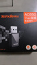 Tenda腾达 U9 650M免驱版 USB无线网卡 台式电脑WiFi接收器 5G双频 台式机笔记本通用无限WiFi发射器 实拍图