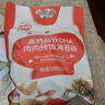 秋田满满 高钙高铁DHA海苔碎114g 拌饭料_享婴儿宝宝儿童辅食食谱 实拍图