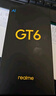 realme真我【国家补贴】GT6 骁龙8旗舰芯 6000nit电竞直屏 5800mAh电池+120W快充游戏手机16+512月之暗面 实拍图