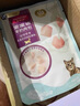 麦富迪宠物猫零食猫湿粮 成幼猫通用羊奶肉包 混合装70g*5 实拍图