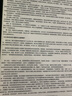 BOOX文石 T13C 13.3英寸大屏电子书阅读器  彩色墨水屏电纸书电子纸 智能阅读平板电脑办公本  实拍图