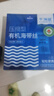 千海蓝有机压缩海带丝干货圆饼烘干泡发凉拌霞浦福建小包装盒装 1盒＋赠1片（共11片） 实拍图