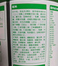 辉山（huishan）玛瑞2段奶粉娟姗奶源婴幼儿配方奶粉牛奶粉试用170g（6-12个月） 实拍图