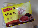 湾仔码头三鲜水饺1320g66只饺子早餐速食半成品面点速冻饺子 实拍图