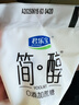 君乐宝 简醇 0添加蔗糖 150g *16袋 低温酸奶酸牛奶 生鲜 健康轻食 实拍图