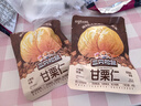 三只松鼠甘栗仁40g*11袋 无壳即食软糯香甜优质板栗仁栗子仁休闲零食坚果 实拍图