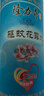 隆力奇蛇胆驱蚊爽身花露水玻璃瓶套装195ml*3（驱蚊195ml+蛇胆195ml*2） 实拍图