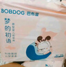 巴布豆（BOBDOG）梦的初语拉拉裤XXXL号28片尿不湿【品牌直供 安心品质】 实拍图