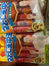 双汇 王中王火腿肠香肠 40g*10支*2袋 休闲零食 即食火腿肠 露营 出游 实拍图