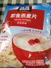 桂格（QUAKER）果粒多多燕麦片400克 休闲零食 开袋即食 添加番石榴 实拍图