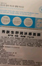 秀肤生舒润冰感面膜27g*5补水保湿滋润养肌肤男女士护肤品韩国进口 实拍图