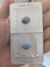 【原研药】万艾可 枸橼酸西地那非片 50mg*10片/盒 男科用药 小蓝片 实拍图