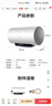 海尔（Haier）【PD5】60升电热水器 金刚无缝胆 国家补贴20% 水电分离3300W变频节能速热终身免换镁棒家用储水式 实拍图