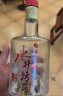 水井坊 臻酿八号 52度 520ml 单瓶装 浓香型白酒 加量不加价 实拍图