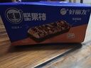 好丽友（orion）坚果棒能量原香坚果味9枚270g 营养早餐下午茶休闲零食解馋 实拍图