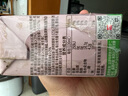 江中食疗纤艳石榴汁120ml*20盒 0脂低糖维生素玻尿酸果汁饮料减脂轻享礼盒 实拍图