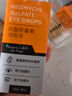 普安特宠物猫咪耳螨狗狗滴耳液耳炎真菌滴耳药耳臭瘙痒化脓红肿尔滴克 实拍图
