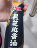 京觅X金龙鱼醇香芝麻香油100ml【一级、纯】双选白黑芝麻0添加纯凉拌 实拍图