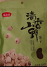 杞里香 莲子420g 湘潭磨皮通芯白莲子 莲子茯苓芡实怀山药四神汤原料 去皮去芯莲子羹食补干货煮粥煲汤 实拍图
