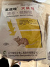 鼠道难 老鼠药灭老鼠家用耗子杀鼠剂捕鼠灭鼠神器*5包 实拍图