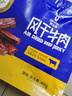 科尔沁 手撕风干牛肉干原味400g 休闲零食 肉干肉脯 0添加防腐剂  实拍图