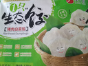 吴大嫂 东北水饺 猪肉白菜馅1180g 64只 速冻饺子煎饺 锅贴 实拍图