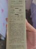 韩后茶清氨基酸净透洗面奶100g 深层清洁补水保湿温和洁面乳男女可用 实拍图