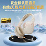 漫步者（EDIFIER）【王一博代言】W820NB双金标主动降噪无线头戴式蓝牙耳机游戏音乐运动学生网课耳麦适用于安卓苹果 【升级版】云岩白 实拍图