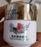 片仔癀（PZH）皇后国货珍珠霜珍珠膏补水保湿面霜美白淡化痘印改善暗沉护肤品 珍珠膏20g*3瓶 实拍图