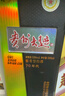 茅台（MOUTAI）贵州大曲70年代 酱香型白酒 53度 500ml 单瓶装 实拍图
