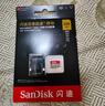 闪迪（SanDisk）256GB TF(MicroSD)内存卡 4K极速金卡A2 V30 U3行车记录仪 运动相机无人机 监控存储卡 读190MB/s 实拍图