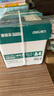 得力（deli）珊瑚海A4打印纸 70g500张*5包一箱 双面打印复印纸 整箱2500张7361【纸类金榜榜首】 实拍图